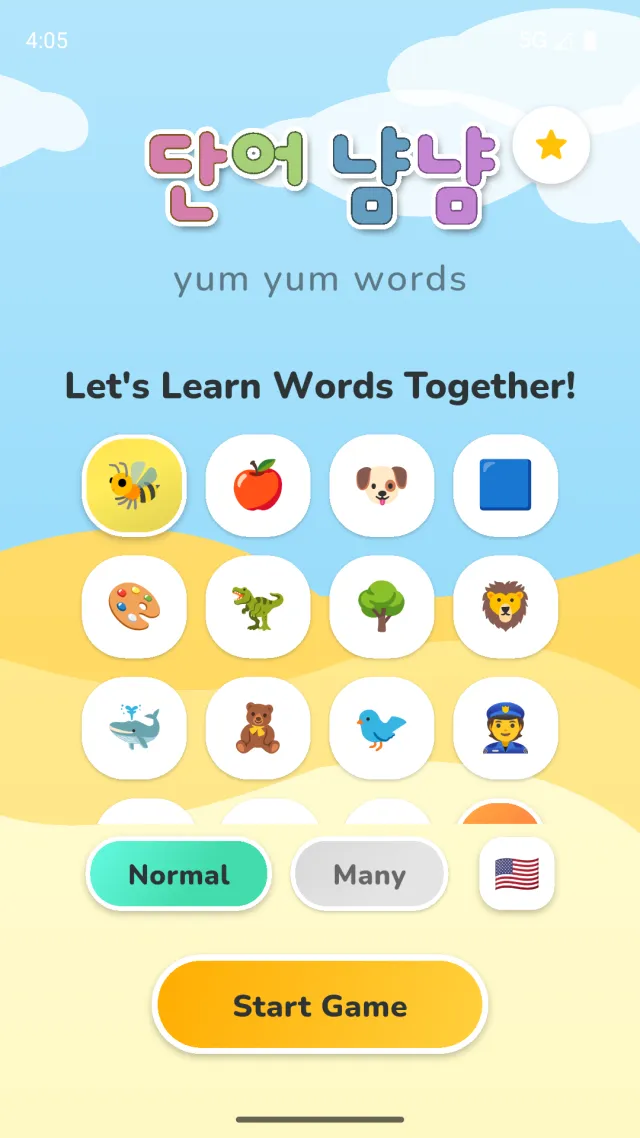 YumYum Words home screen — choosing a category such as fruits, animals or vegetables